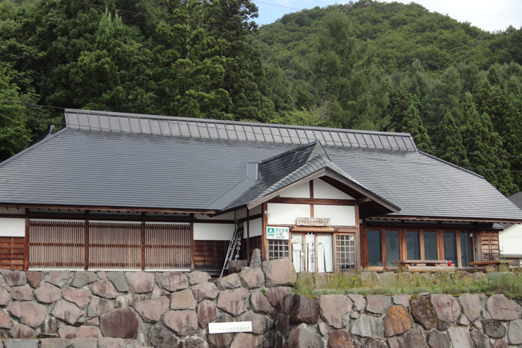 桧原歴史資料館