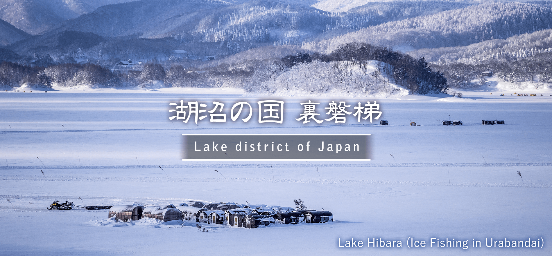 Lake Hibara (Ice Fishing in Urabandai)