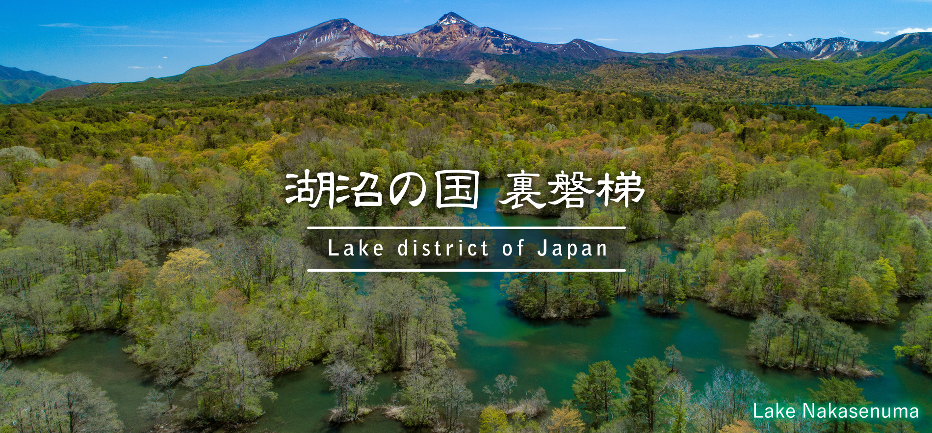Lake Nakasenuma
