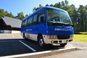 村のコミュニティーバス