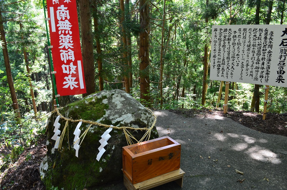 北山薬師堂の写真3