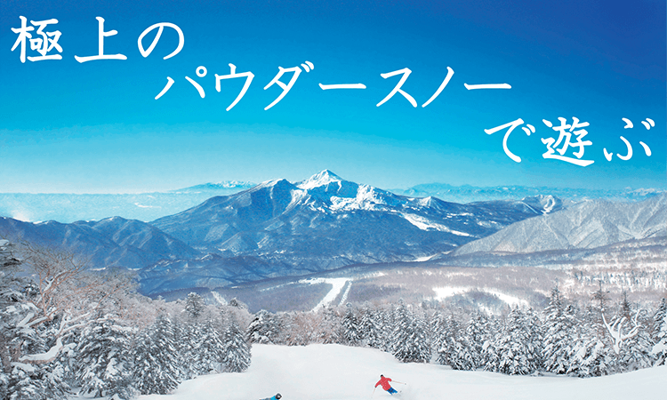 04_スキー・スノーボード