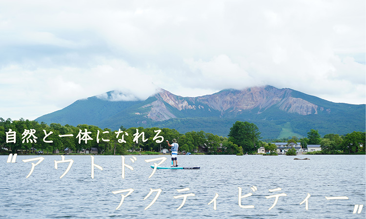 アウトドアアクティビティーの画像