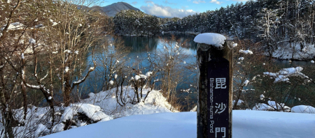 【近頃の裏磐梯は…？】