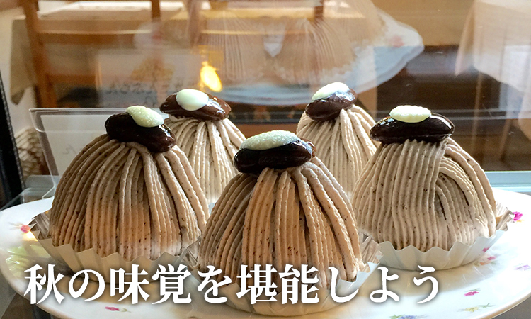 季節のおすすめ4