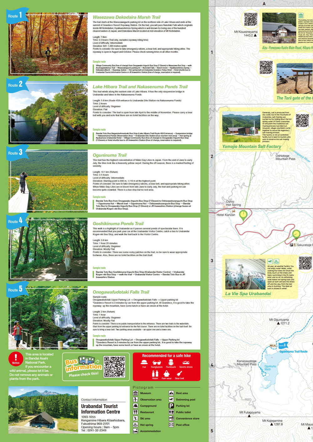 Guide Map 08の画像