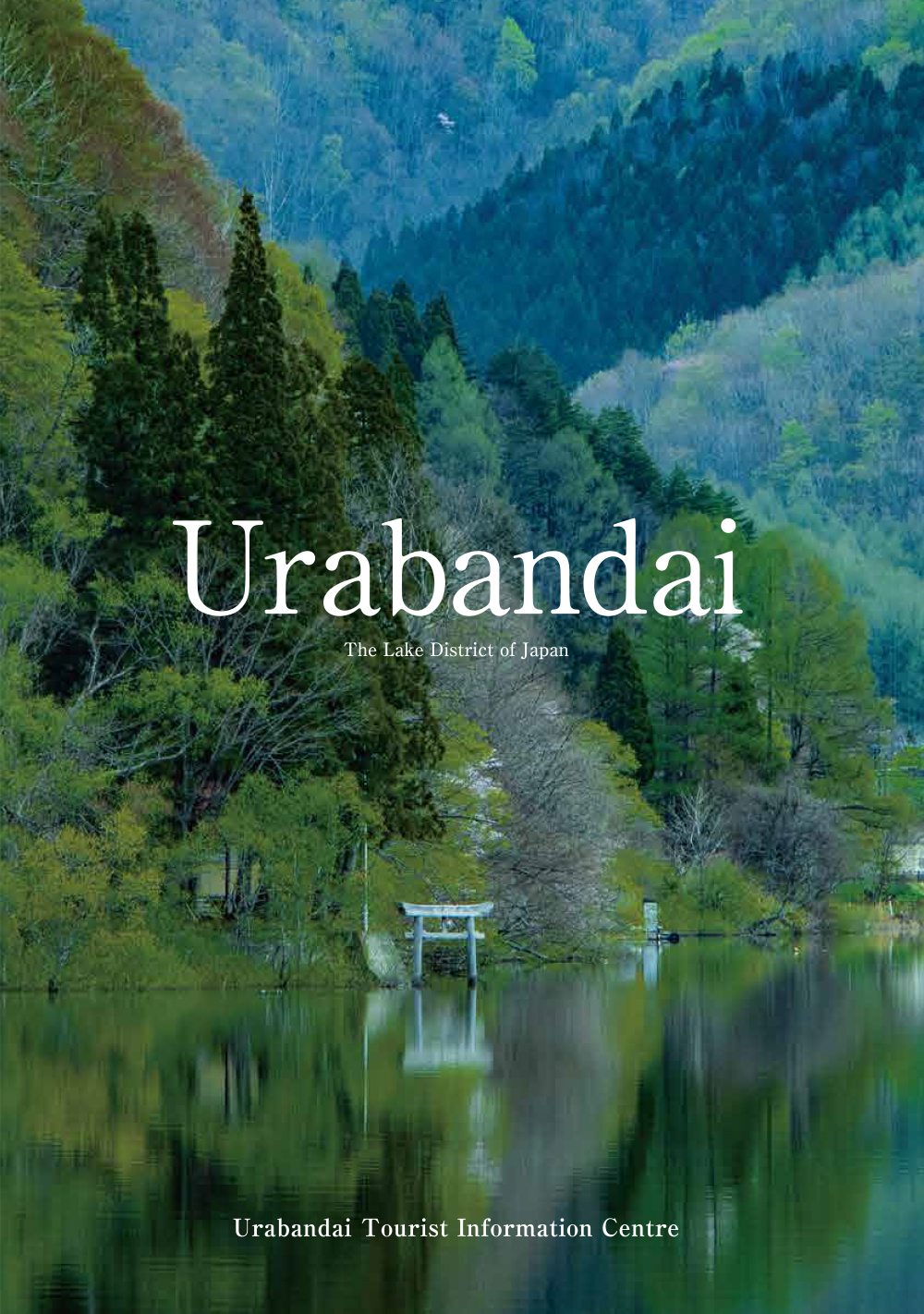 Urabandai The Lake District of Japan (202105)-01の画像