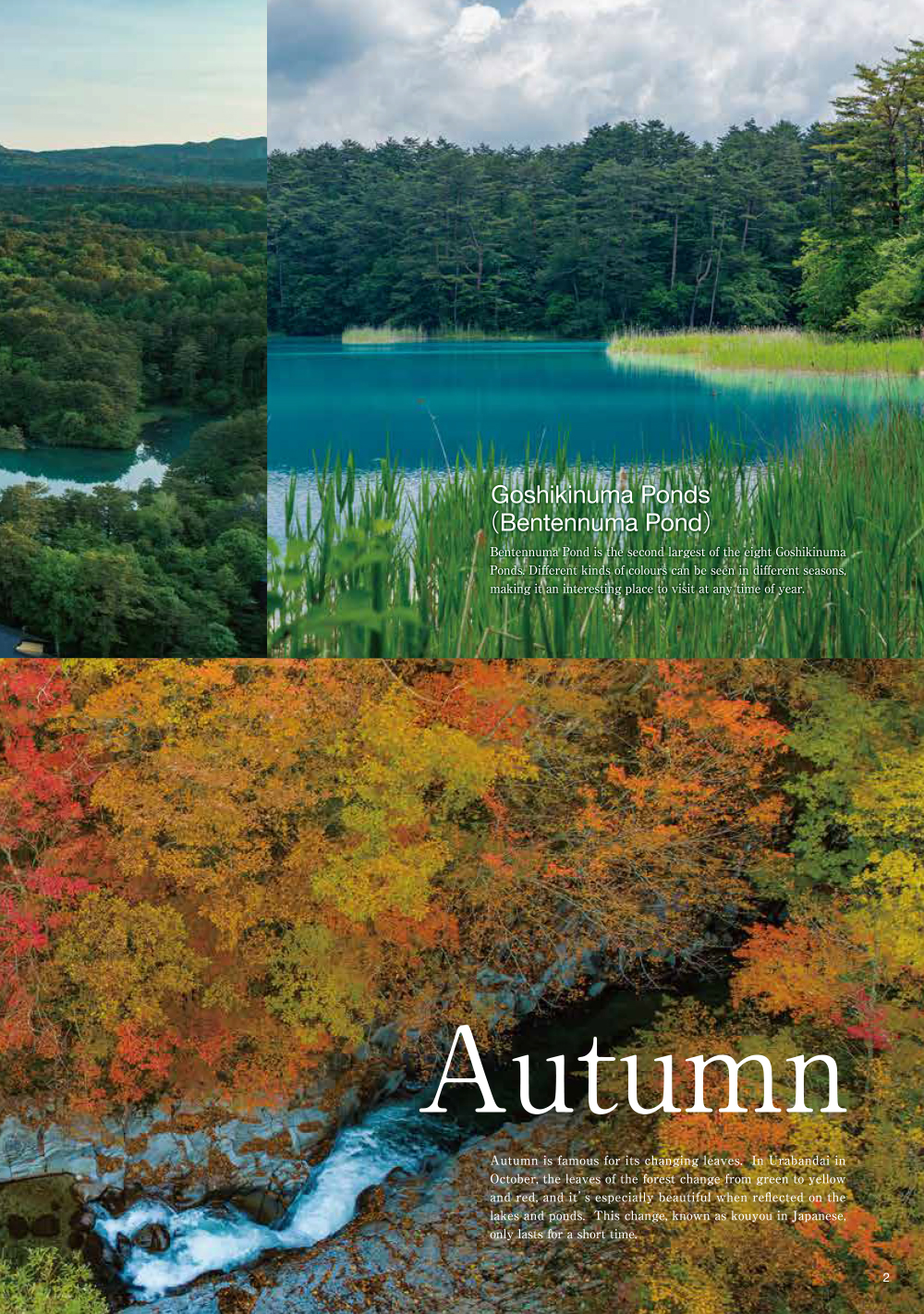 Urabandai The Lake District of Japan (202105)-03の画像